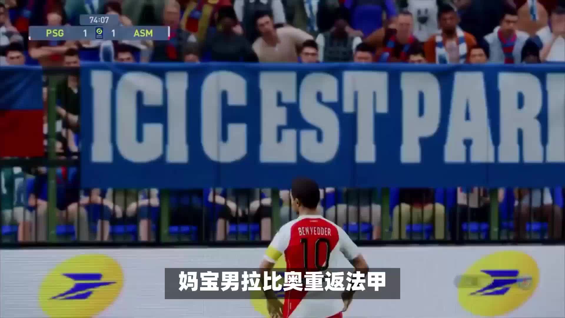 他的