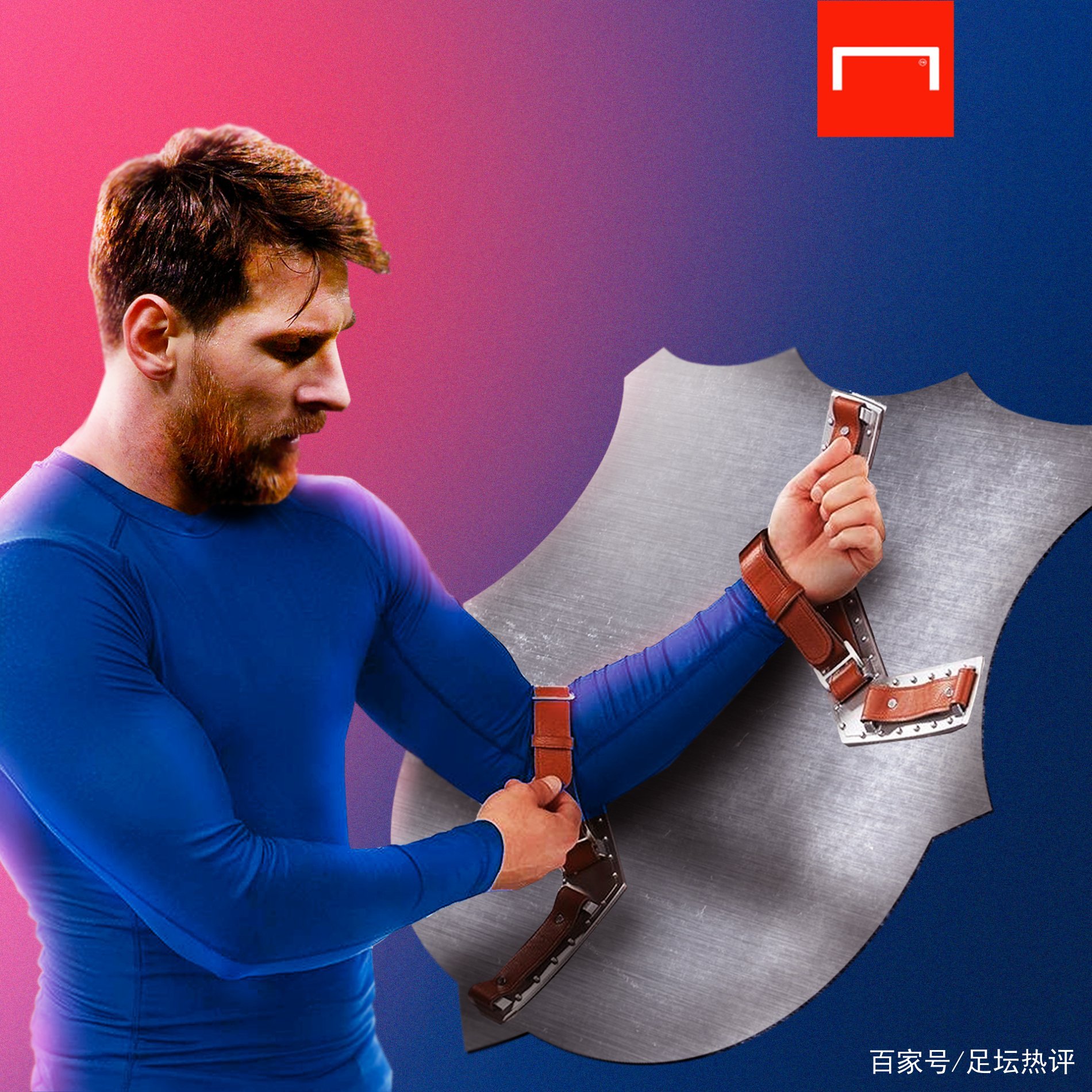 此挑