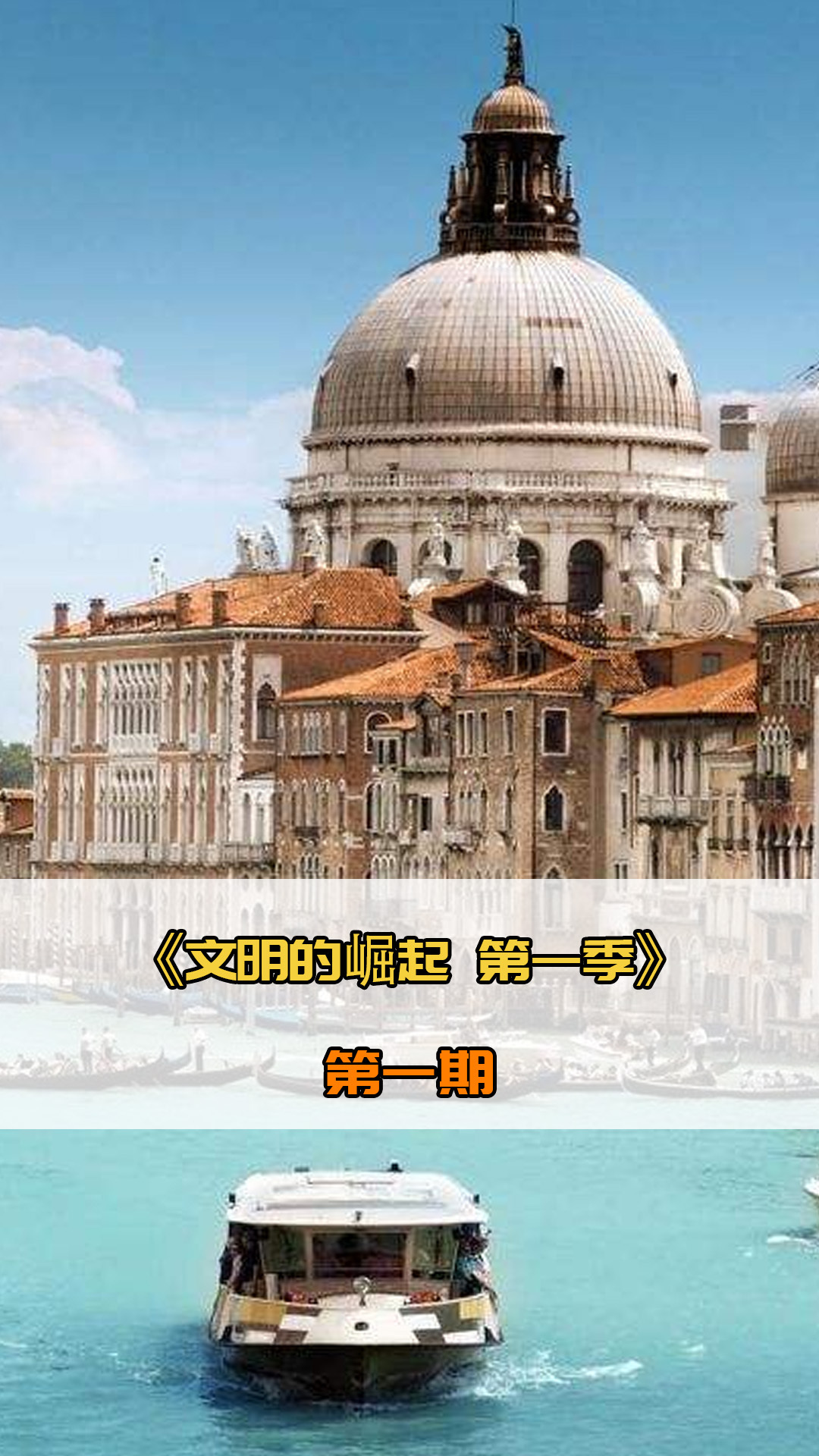 度似乎