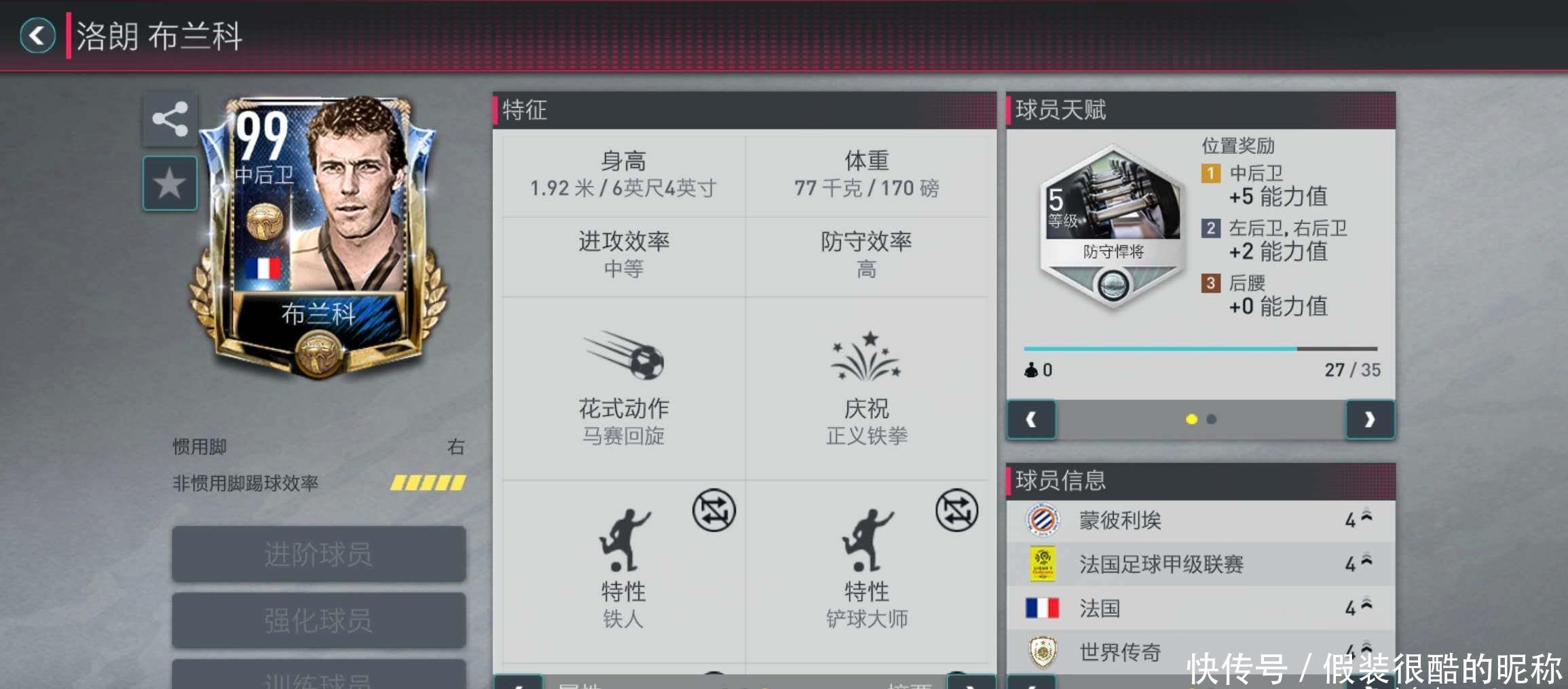 更好的恢复