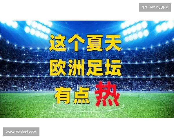 足球转会市场新动向分析与未来趋势预测助力俱乐部决策